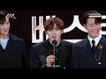 Download Lagu AAA 2021 Best Musician Award  KANG DANIEL, ITZY, ASTRO, WONHO, THE BOYZ