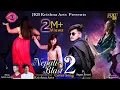 Download Lagu Nepali DJ Blast 2 , Video ,Cover Song | JKB Music | Ekant Badal | jkb krishna arts