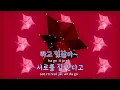 [TJ노래방] 질투 - 유승범 / TJ Karaoke