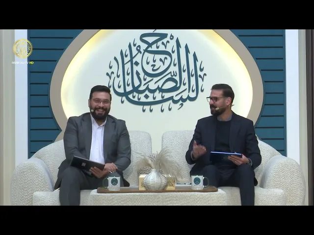 ⁣لسان الصباح الحلقة (55)