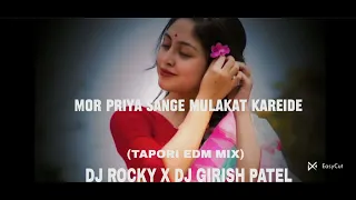 mor priya sange mulakat karide tapori edm mix dj rocky x dj girish patel 