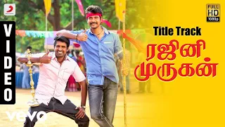 rajinimurugan title track video sivakarthikeyan d imman