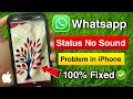 How To Fix Whatsapp Status No Sound Problem in iPhone | Whatsapp Status No Sound Problem iPhone