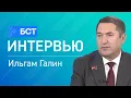 Download Lagu Планирование бюджета. Ильгам Галин. Интервью