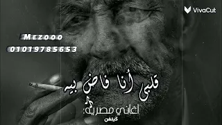 حوده بندق كلمه رجوعنا دندنها
