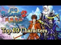 Download Lagu Top 10 Sengoku Basara 2 Heroes Characters