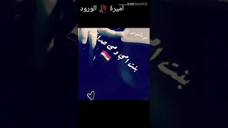 احرجته امام الجميع دندنها