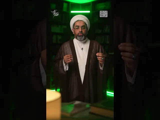 ⁣هذه ميزة للنساء ليلة مزدلفة!| دقيقة فقهية في الحج 