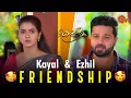 Download Lagu Kayal \u0026 Ezhil Friendship-ku oru 😍 | Kayal - Best Scenes | 02 June 2023 | Sun TV | Tamil Serial