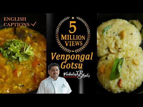 Download MP3 Venkatesh Bhat makes Pongal Gotsu | pongal recipe in Tamil | Ven pongal recipe | Gotsu for pongal