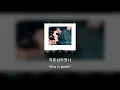 [ENG/HAN] NOWIMYOUNG 나우아임영 - iPhone