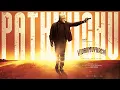 Download Lagu Vidaamuyarchi - Pathikichu Lyric | Ajith Kumar | Trisha | Magizh Thirumeni | Anirudh | Subaskaran
