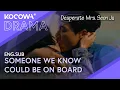 Download Lagu My Husband Is Making Out With Someone Else On The Plane! 💔✈️ | Desperate Mrs. Seon Ju EP01 | KOCOWA+