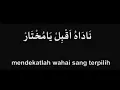 Lagu Sholawat  \