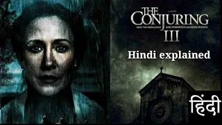 conjuring 3 devil made me to do it full movie explained in hindi 2021 nun movie explained hindi