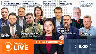 Украина и США провели переговоры в Берлине — эфир Ранок.LIVE - 290x160