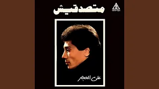              دندنها