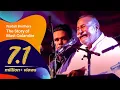 Download Lagu The Story of Mast Qalander by Wadali Brothers | Dhaka International FolkFest 2018