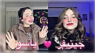 انسى الموضوع يعني سيبك     تحدي الغناء جينيفر ضد ياسو   مين الأفضل   دندنها