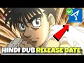 Hajime no Ippo Hindi Dub Release Date Hajime no Ippo Hindi Dub All Episodes Anime Times