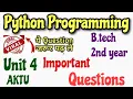 9 Python unit 4 aktu Python unit 4 important questions python programming unit 4 unit 4 python