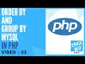 Order by and group by in sql example PHP Tutorial Learn PHP Programming PHP for Beginners