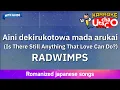Download Lagu Aini dekirukotowa mada arukai – RADWIMPS (Romaji Karaoke with guide)