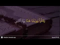 Download Lagu As-Saffat ayat 20