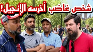 🔥 رجل غاضب يُفحم بنص من الإنجيل! 😳 هاشم يواجه مسيحيًا في مناظرة نارية وينقلب النقاش ضده‼️
