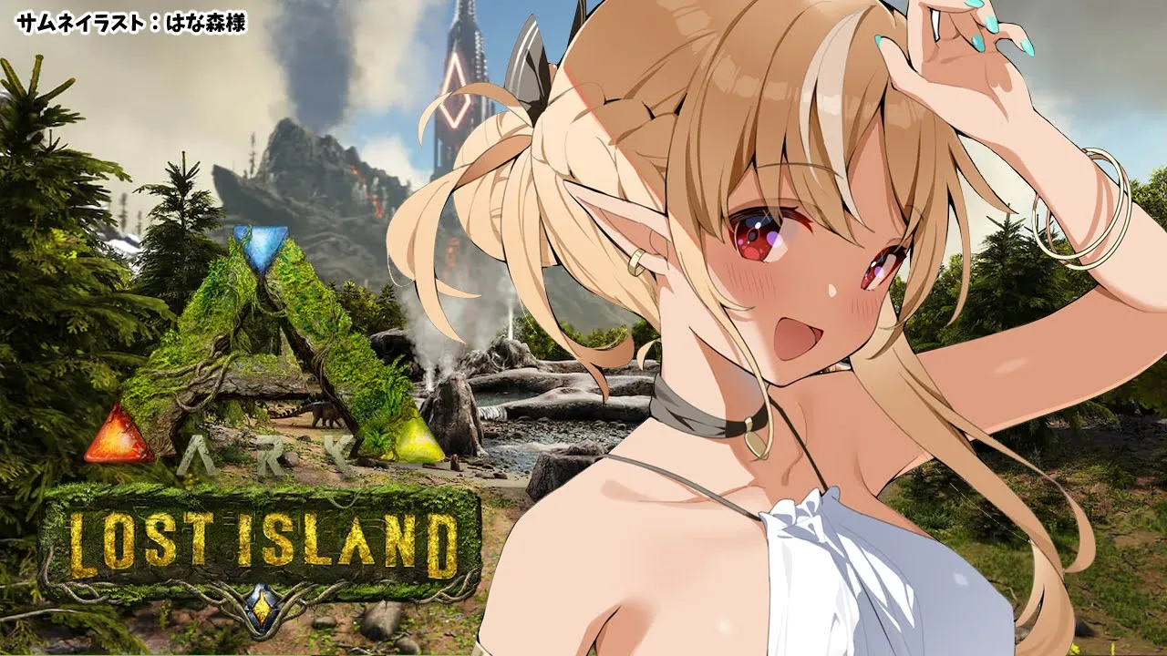 【ARK Lost Island】今日はよく落ちます～尾丸ポルカを載せて～【不知火フレア/ホロライブ】