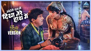  comedy movie dada kondke