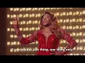 (Lyrics)Kinky Boots_Raise You Up/Just Be 뮤직컬 킹키부츠 마지막 노래 레이즈유업 저스트비 가사포함