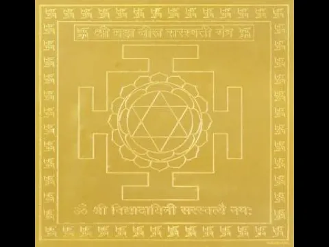 course о видья мандале, адвайтавадини гири image