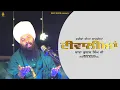 Lagu Baba Gulab Singh  - Gareeban Diyan Kaadiyan Diwaliyan | New Punjabi Song 2024 | Latest Punjabi
