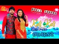 Download Lagu Kali Kali Odhni { Dj Rk Production } Song Mohit Sharma New Haryanvi Songs Haryanvi 2021