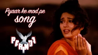 pyaar ke mod pe full video hd parinda madhuri dixit anil kapoor jackie shroff