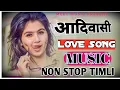 Lagu AADIVASI LOVE SONG MUSIC 2K25 -2K26 ( NONSTOP TIMLI MUSIC) !! MEET MUSIC PRESENT !! OLD is GOLD 