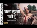 Download Lagu Nanha Munna Raahi Hoon Desh Ka Sipahi Hoon | Son Of India1962 | Shanti Mathur | Old Desh Bhakti Song
