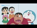 Download Lagu ELEVATOR BUMI || DORAEMON BAHASA INDONESIA TERBARU NO ZOOM 2024