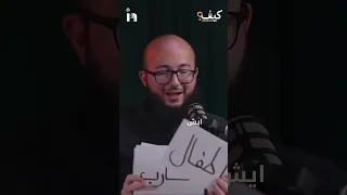 كيف احفظ كلمات الانجليزي بدون ما أنساها 