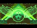 Download Lagu Jekar Mai Naikhe #DJ Song || #Tuntun_Yadav || New #Bhakti Dj Song 2025 | 2025 Dj Remix New #Gana RDX