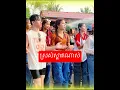 Download Lagu Khmer music #khmerdance #dance