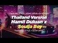 Download Lagu DJ HAMIL DULUAN X SOULJA BOY CRANK THAT THAILAND STYLE x JEDAG JEDUG x SLOW BASS \