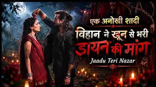 Jaadu Teri Nazar | विहान ने खून से भरी डायन की मांग | Khushi Dubey | Zayn Khan | BTS | SJ
