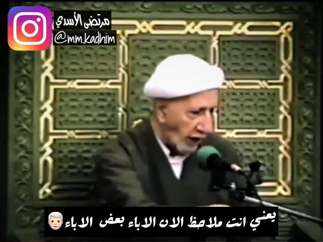 الشيخ الدكتور احمد الوائلي (رحمه الله) | يتكلم عن تربيته الخالق للمخلوق ☝🏻🤏🏻😌
