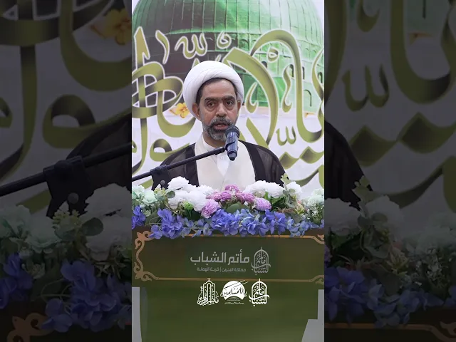 ⁣هل الله محتاج للعبادة ؟ | الشيخ جعفر الستري #مآتم_البحرين #اكسبلور