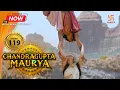 Download Lagu Chandragupta Maurya | EP 119 | Swastik Productions India