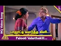 Download Lagu Paalooti Valartha Kili Video Song |Gauravam Tamil Movie Songs |Sivaji Ganesan |பாலூட்டி வளர்த்த கிளி