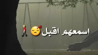 ميهمني إذا عني حجو دندنها