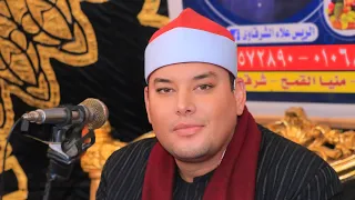 الشيخ محمود محمد القزاز آل عمران عزاء الحاج رائف شبانه كفر العرب بنها 31 10 2025 